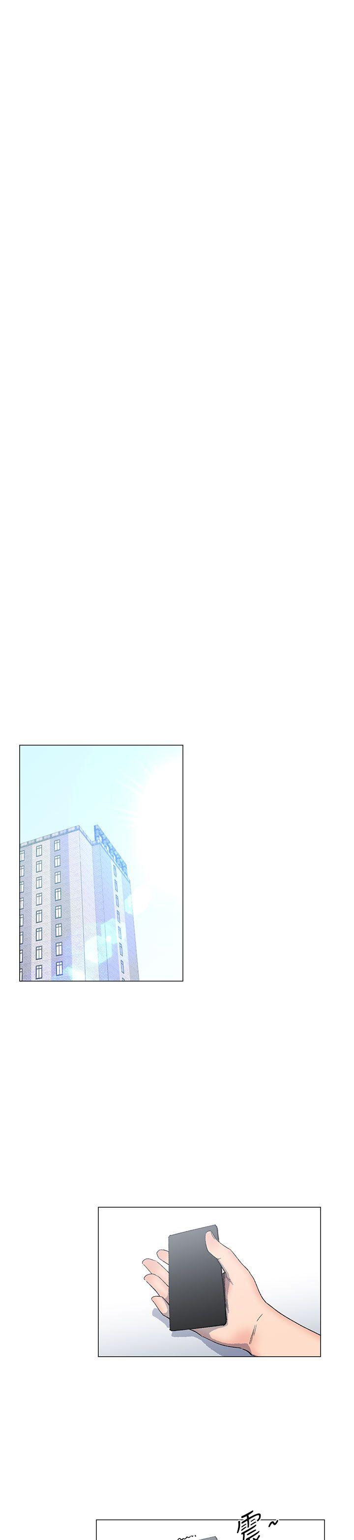 小一轮的纯爱女孩 第15話 第31页