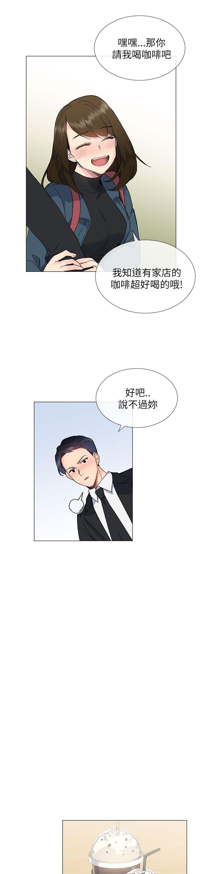 小一轮的纯爱女孩 第16話 第14页