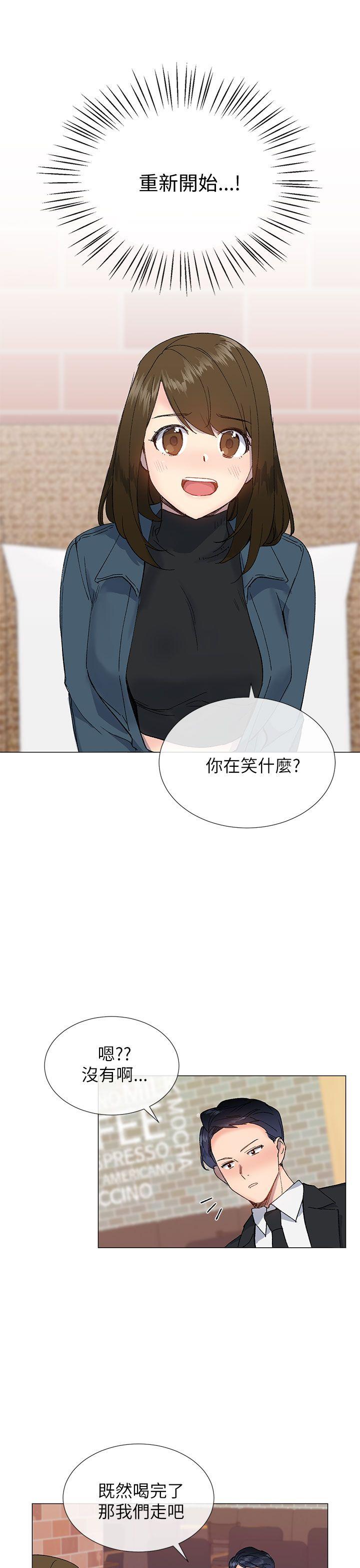 小一轮的纯爱女孩 第16話 第22页