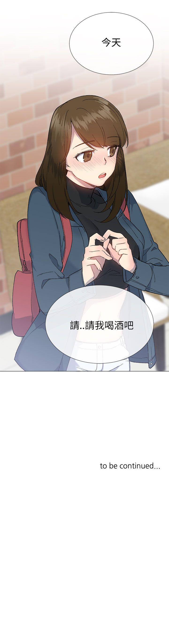 小一轮的纯爱女孩 第16話 第31页