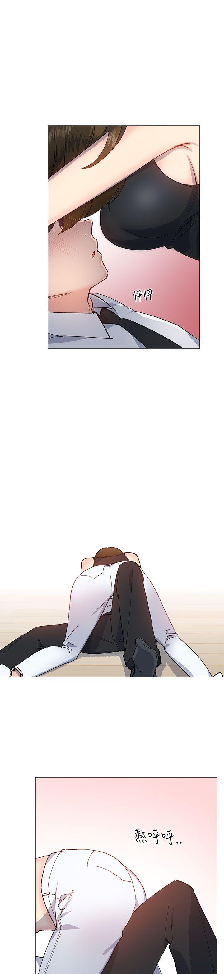 小一轮的纯爱女孩 第17話 第31页