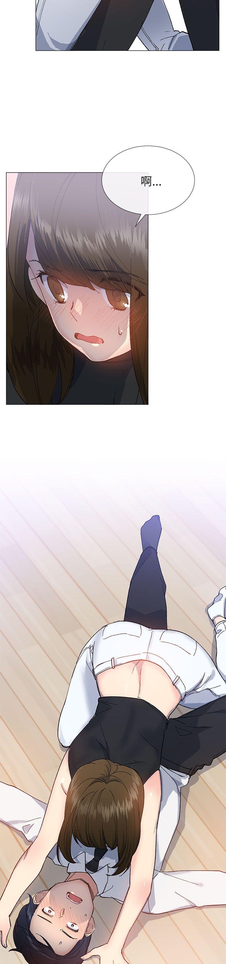 小一轮的纯爱女孩 第17話 第32页