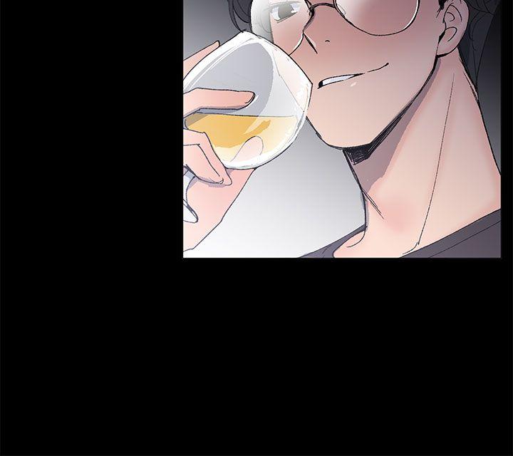 小一轮的纯爱女孩 第17話 第18页