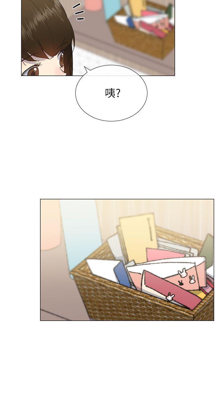 小一轮的纯爱女孩 第17話 第15页