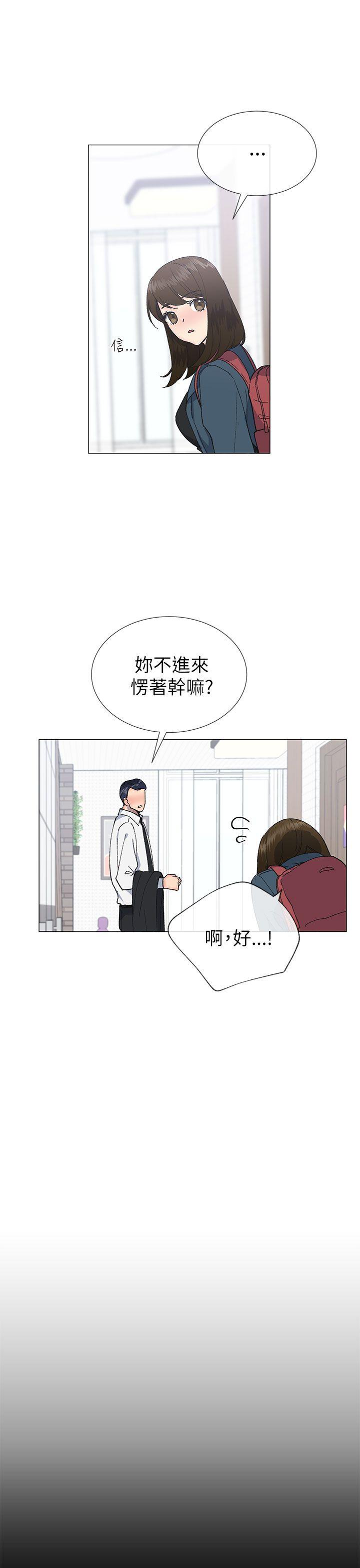 小一轮的纯爱女孩 第17話 第16页