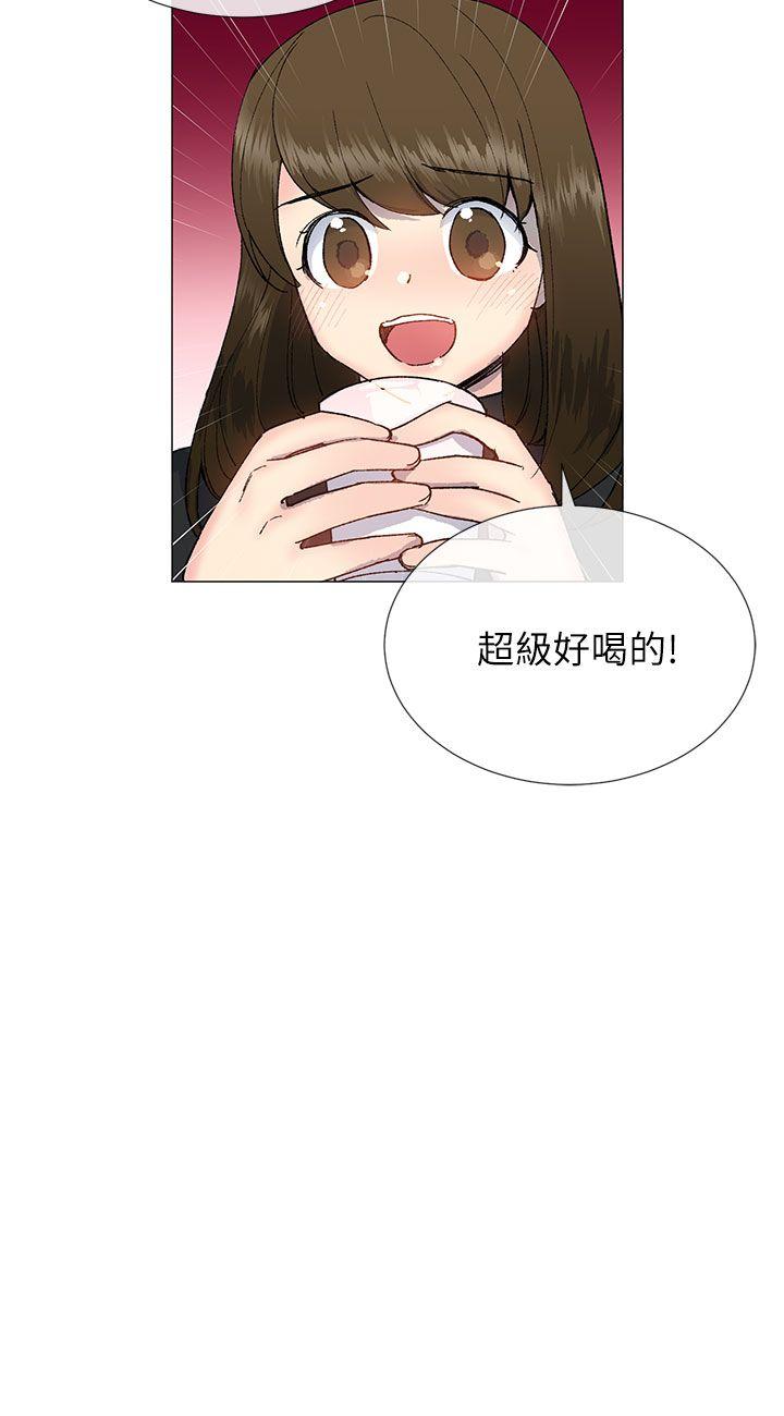 小一轮的纯爱女孩 第17話 第27页