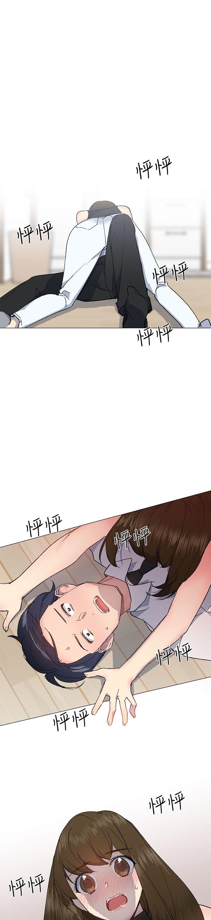 小一轮的纯爱女孩 第18話 第1页