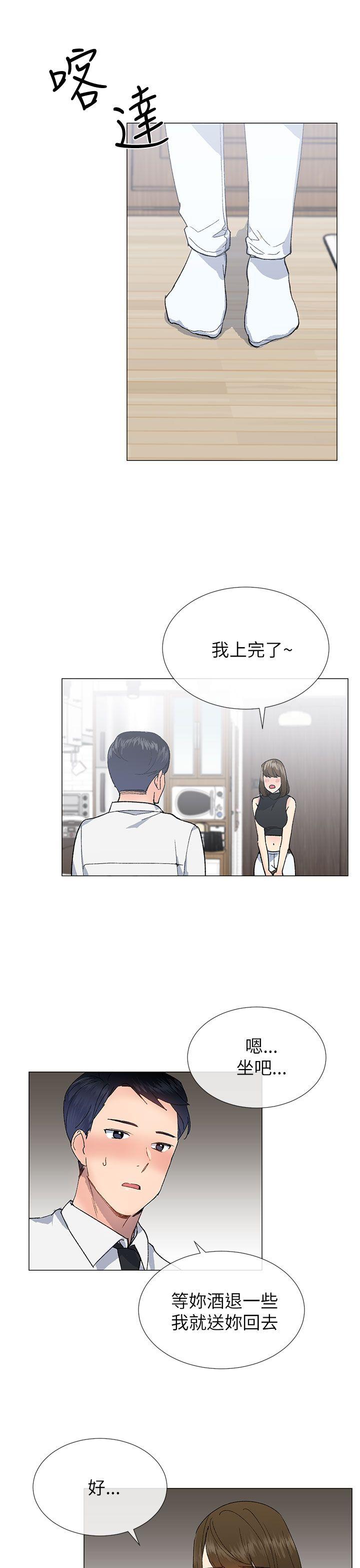 小一轮的纯爱女孩 第18話 第13页