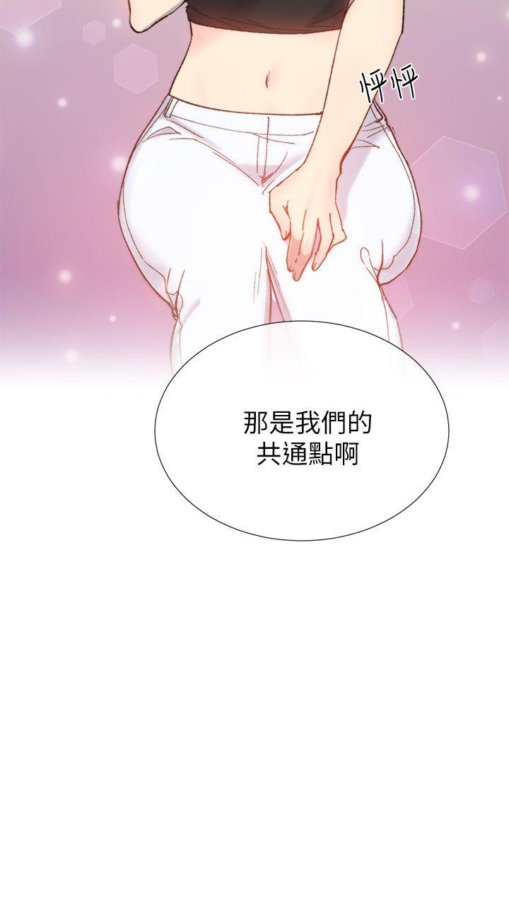 小一轮的纯爱女孩 第18話 第29页