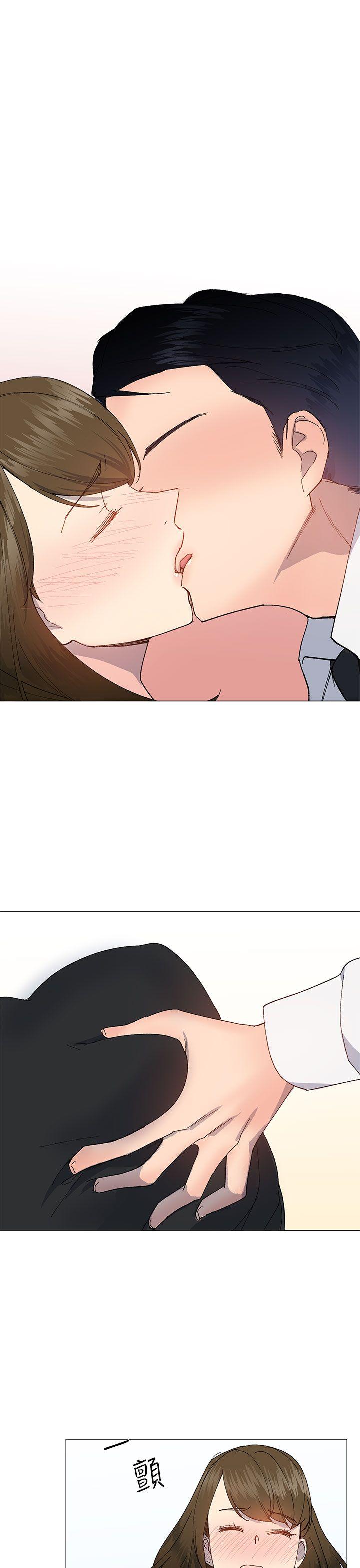 小一轮的纯爱女孩 第19話 第1页