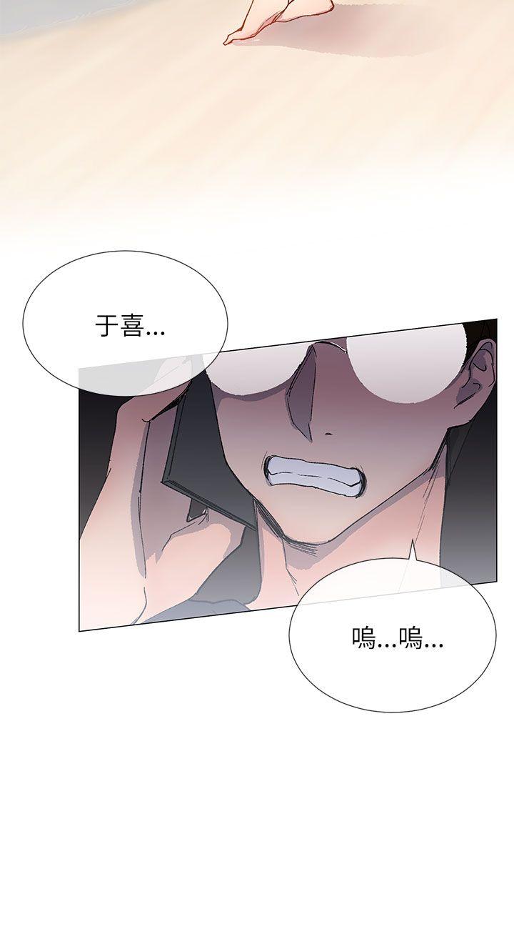小一轮的纯爱女孩 第19話 第27页