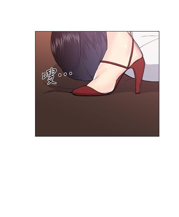 小一轮的纯爱女孩 第25話 第24页
