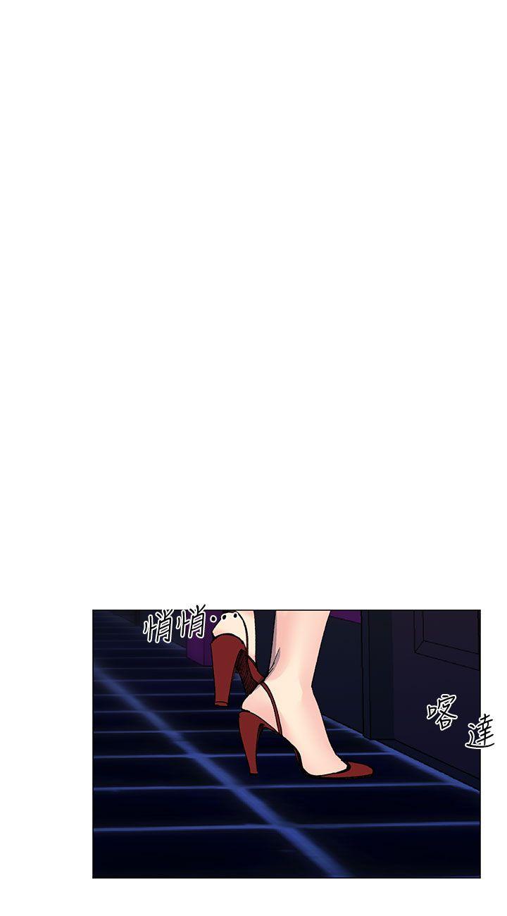 小一轮的纯爱女孩 第25話 第30页