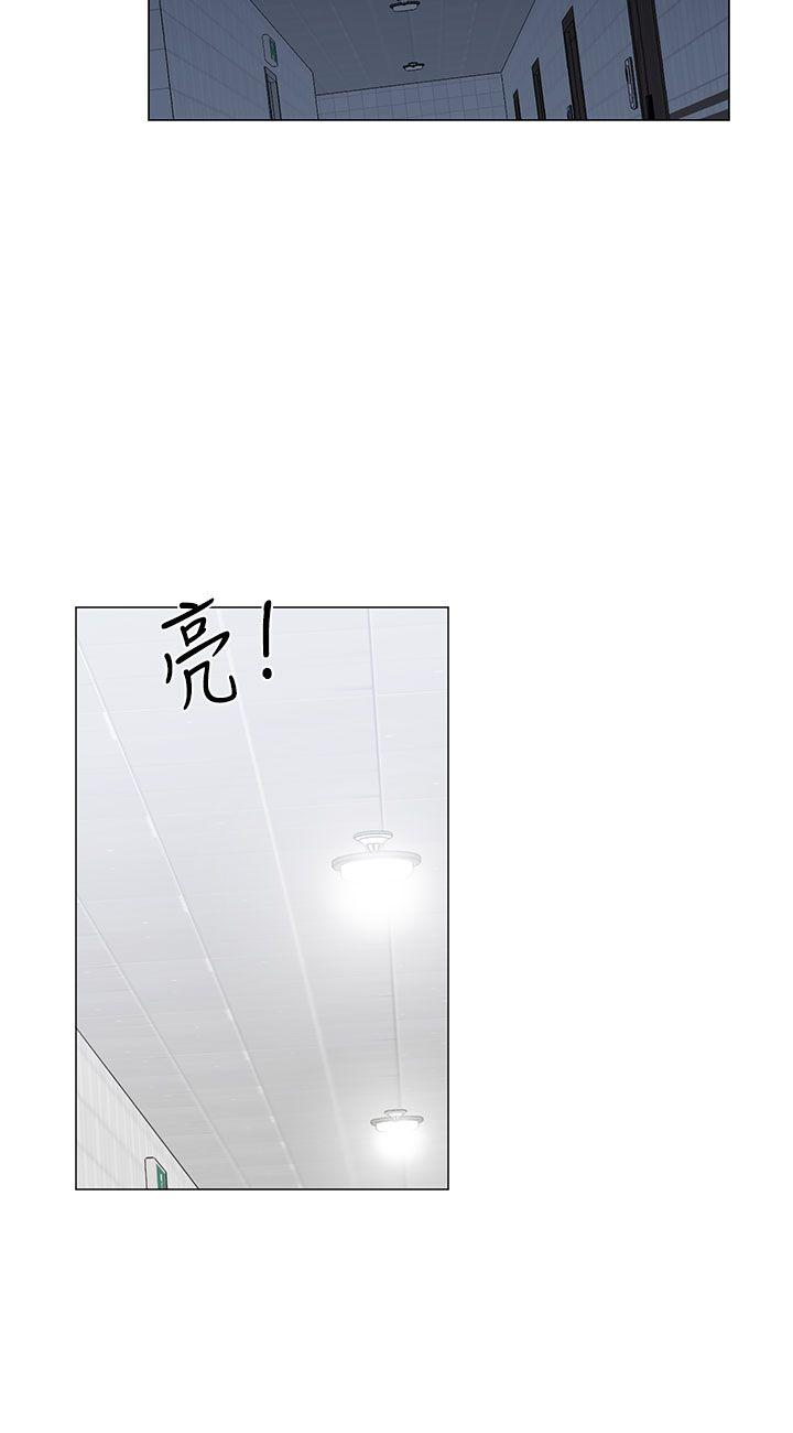 小一轮的纯爱女孩 第28話 第18页