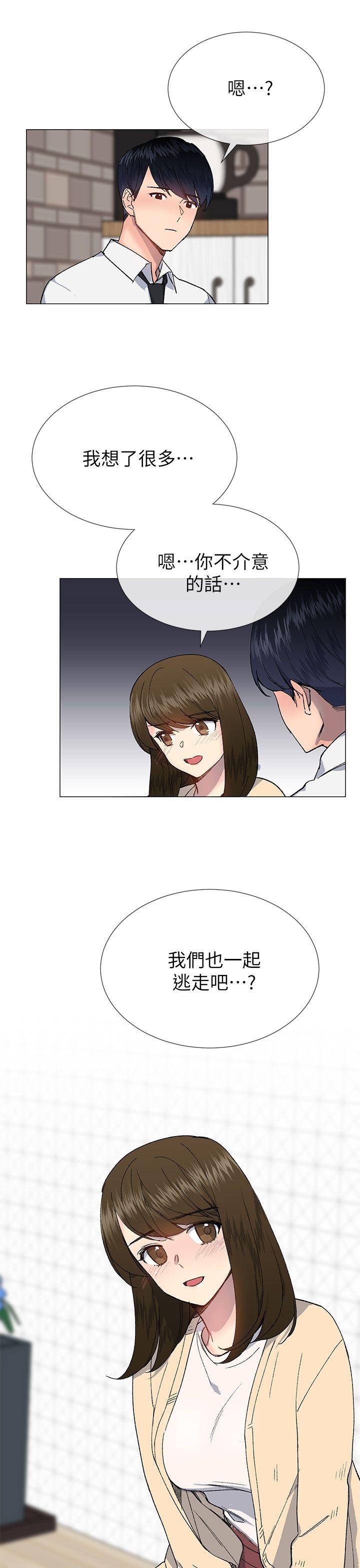 小一轮的纯爱女孩 第28話 第31页