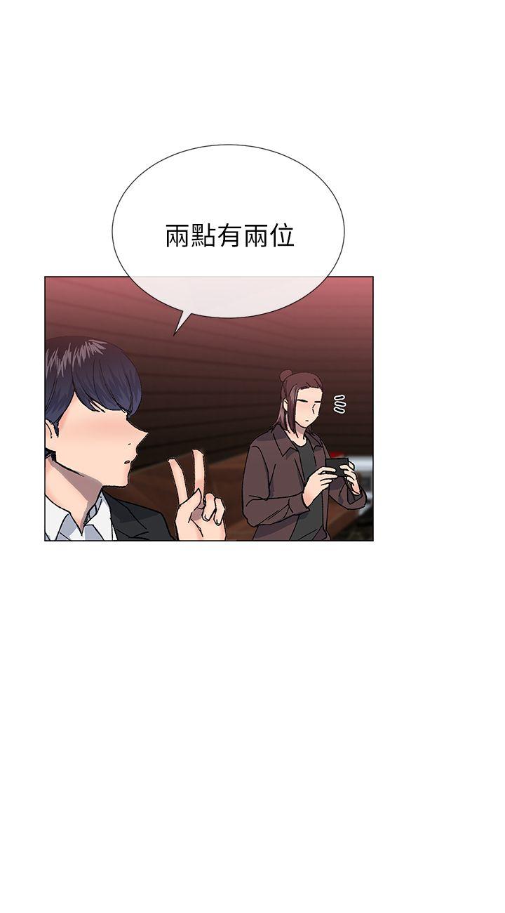 小一轮的纯爱女孩 第30話 第9页
