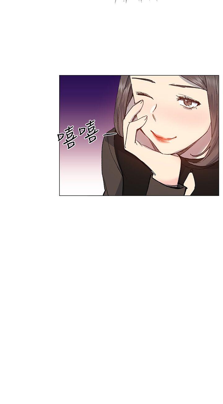 小一轮的纯爱女孩 第31話 第12页