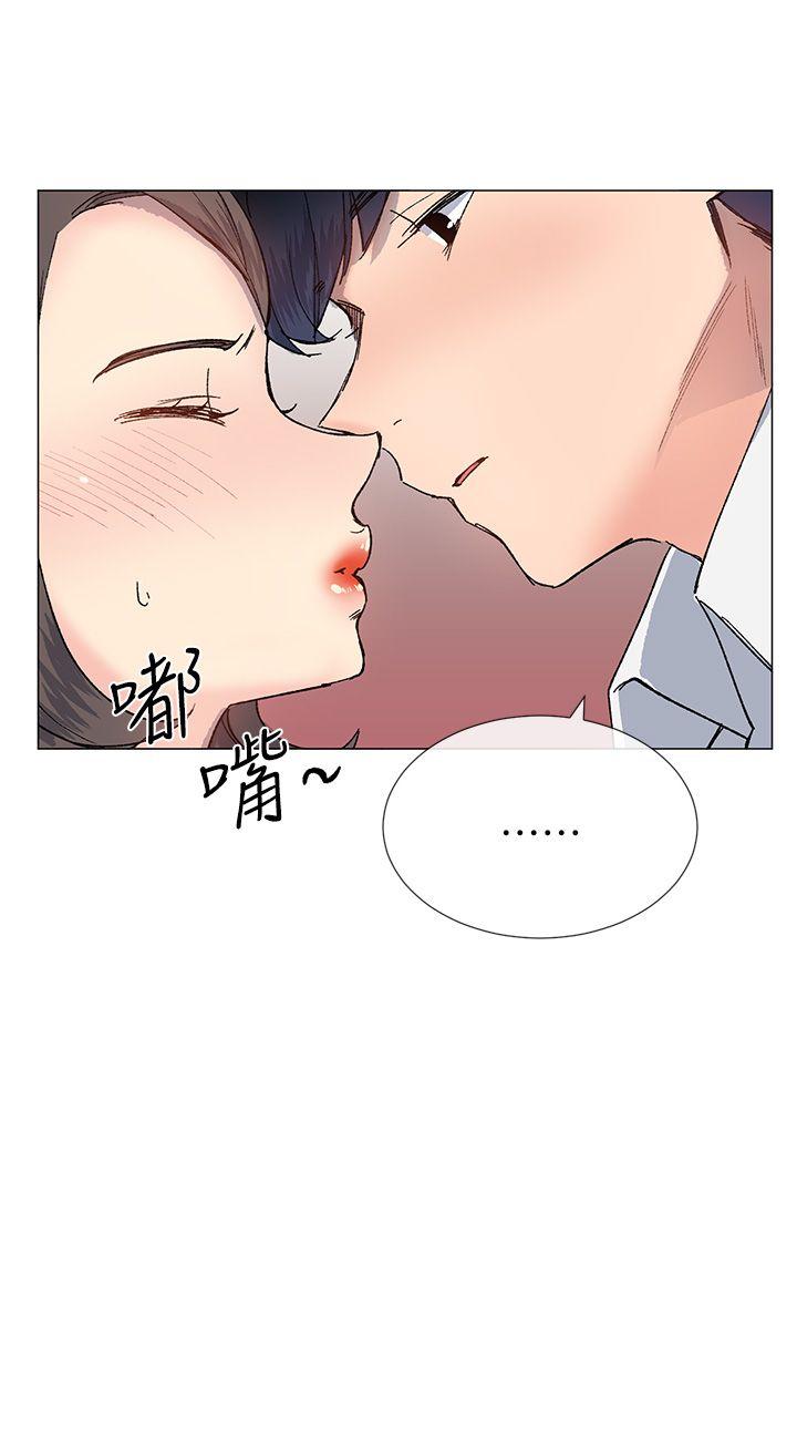 小一轮的纯爱女孩 第31話 第21页