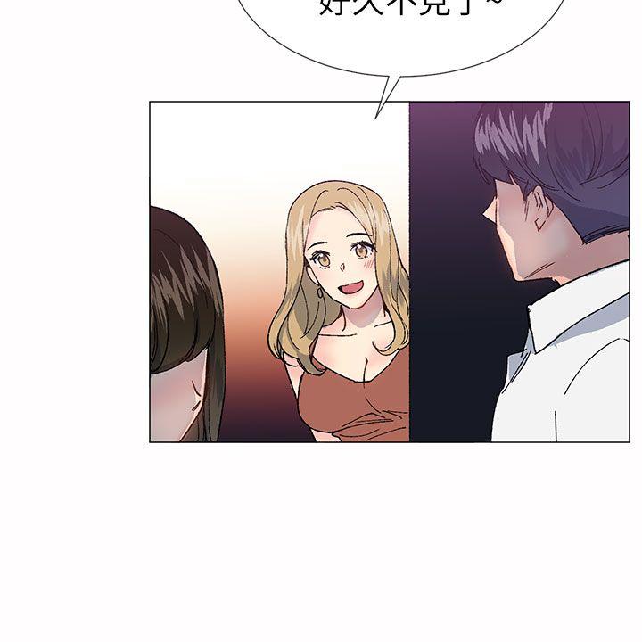 小一轮的纯爱女孩 第33話 第15页