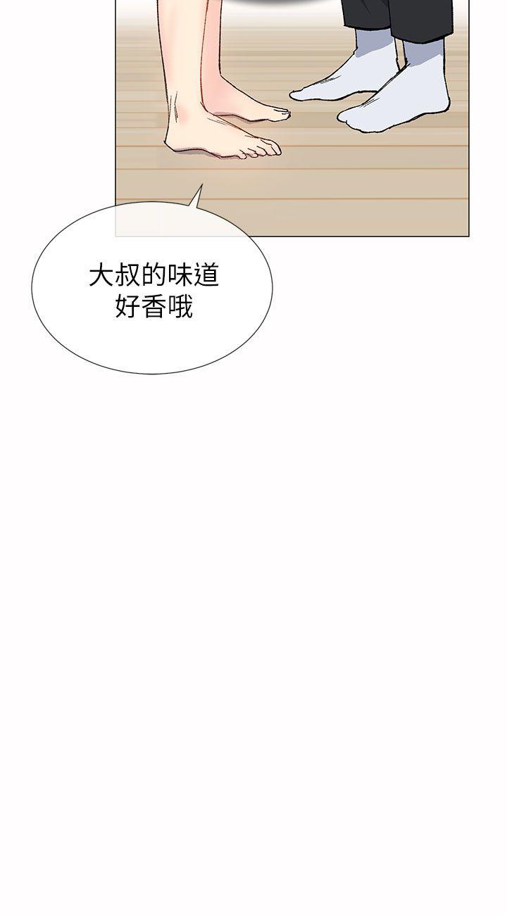 小一轮的纯爱女孩 第33話 第30页