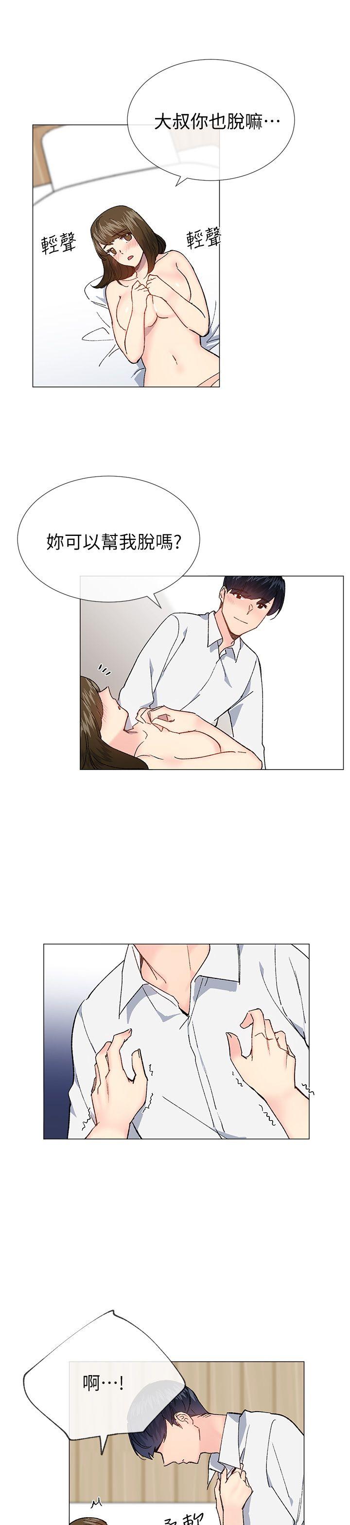 小一轮的纯爱女孩 第34話 - 我是有目的的 第7页