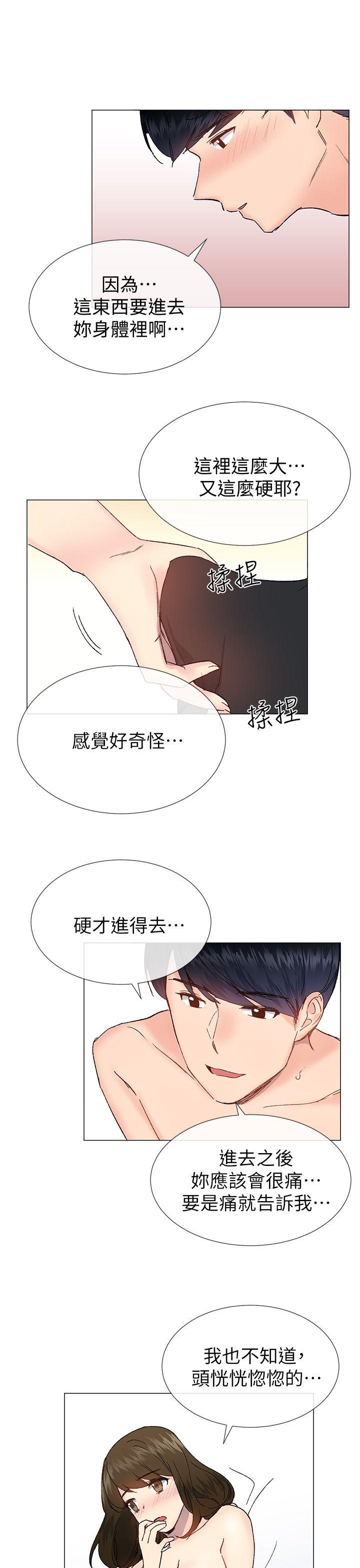 小一轮的纯爱女孩 第34話 - 我是有目的的 第19页