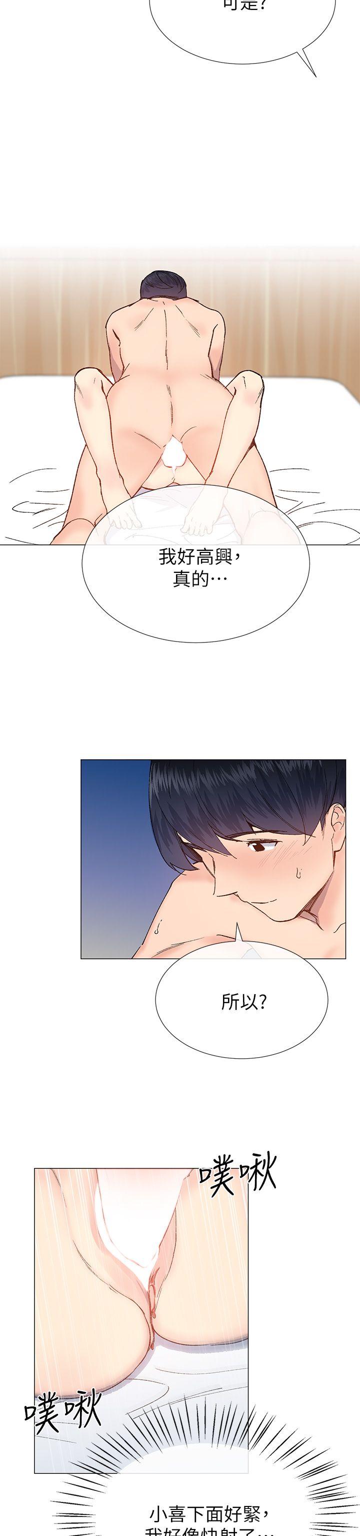 小一轮的纯爱女孩 第34話 - 我是有目的的 第29页