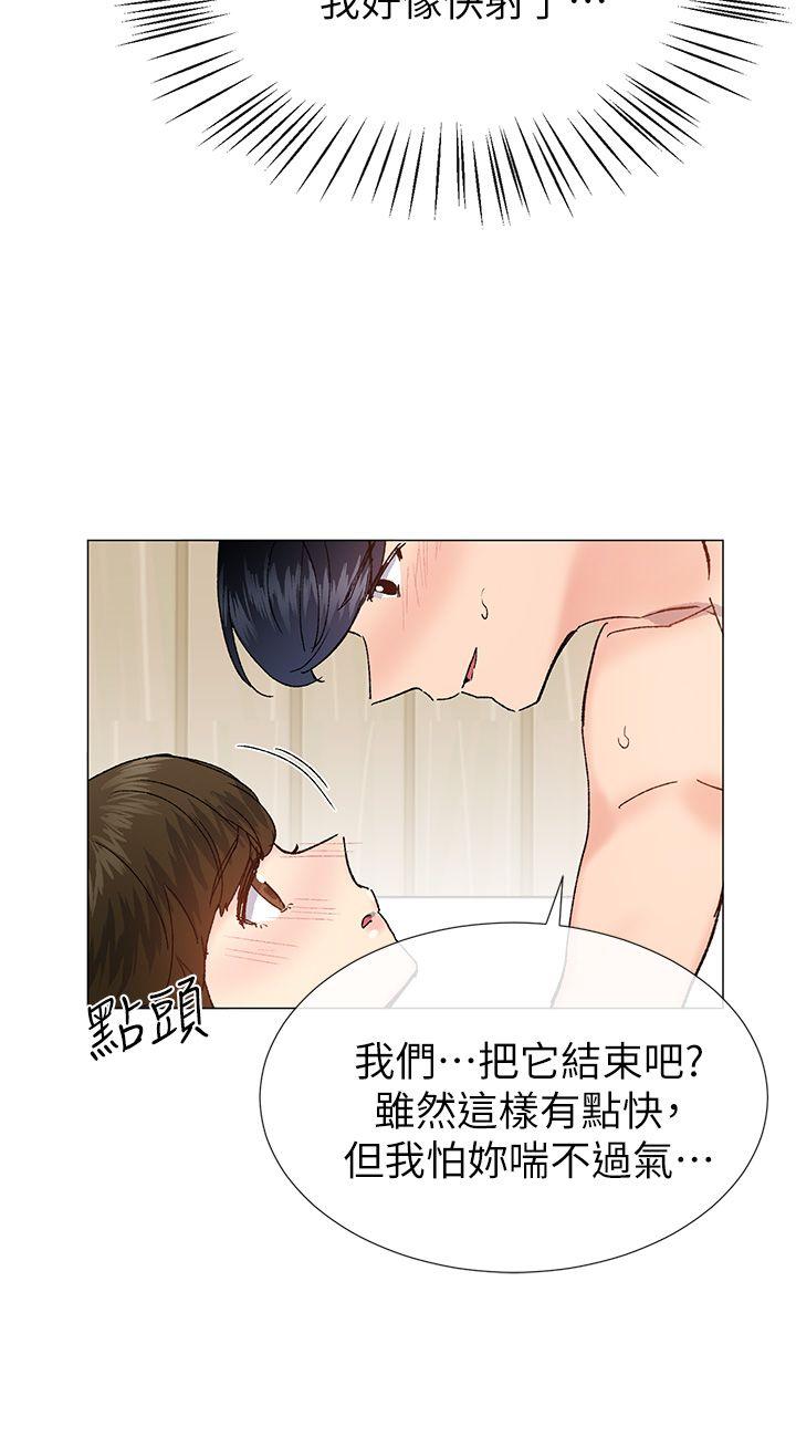 小一轮的纯爱女孩 第34話 - 我是有目的的 第30页