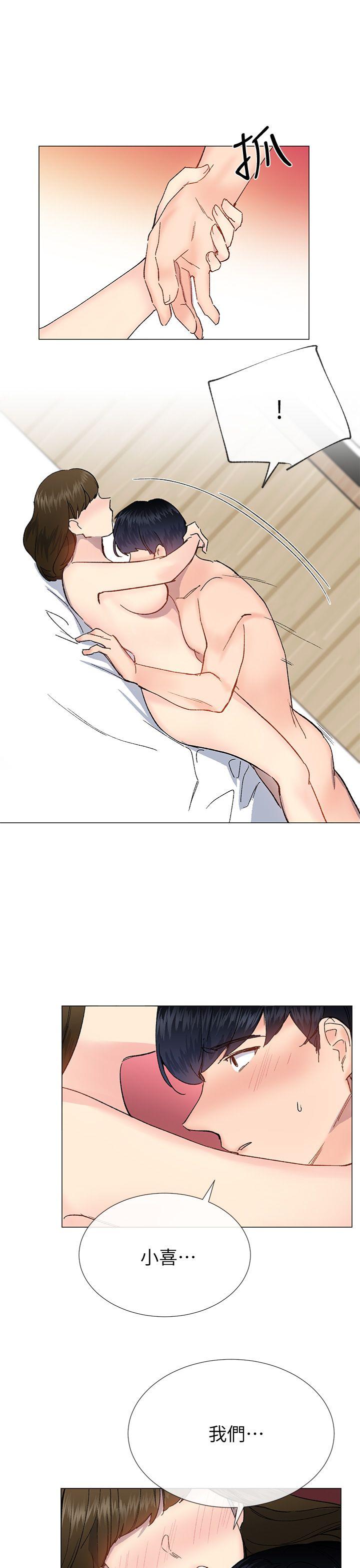 小一轮的纯爱女孩 第34話 - 我是有目的的 第34页