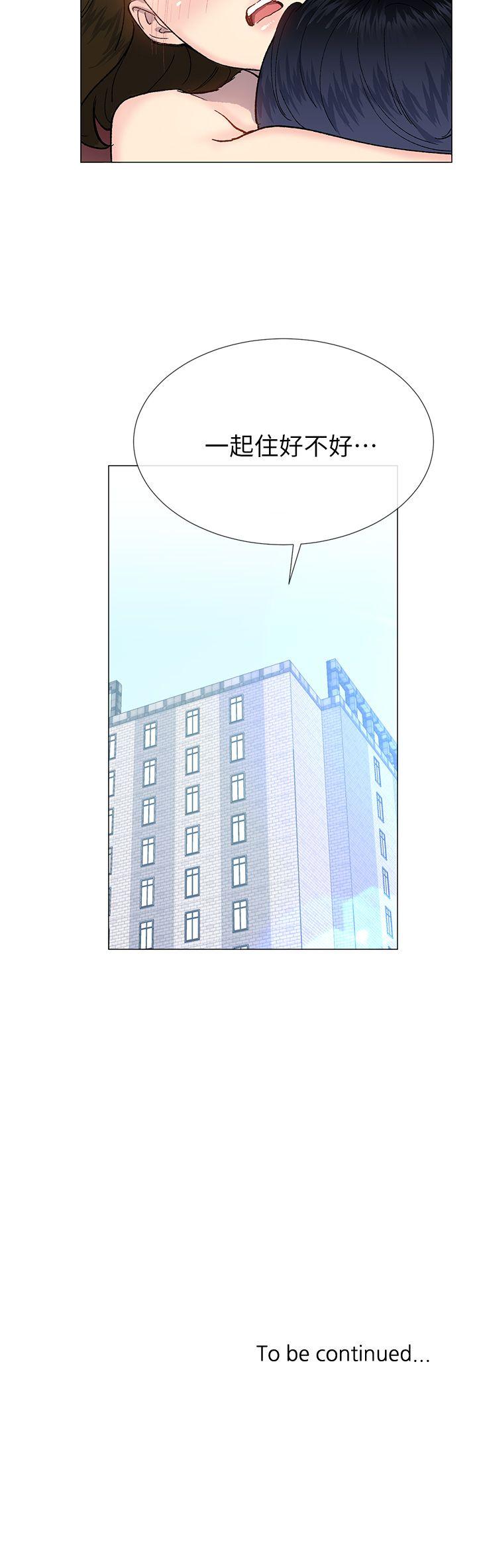 小一轮的纯爱女孩 第34話 - 我是有目的的 第35页
