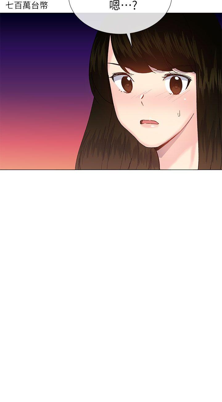 小一轮的纯爱女孩 第35話 - 所以妳才那樣說的嗎? 第9页