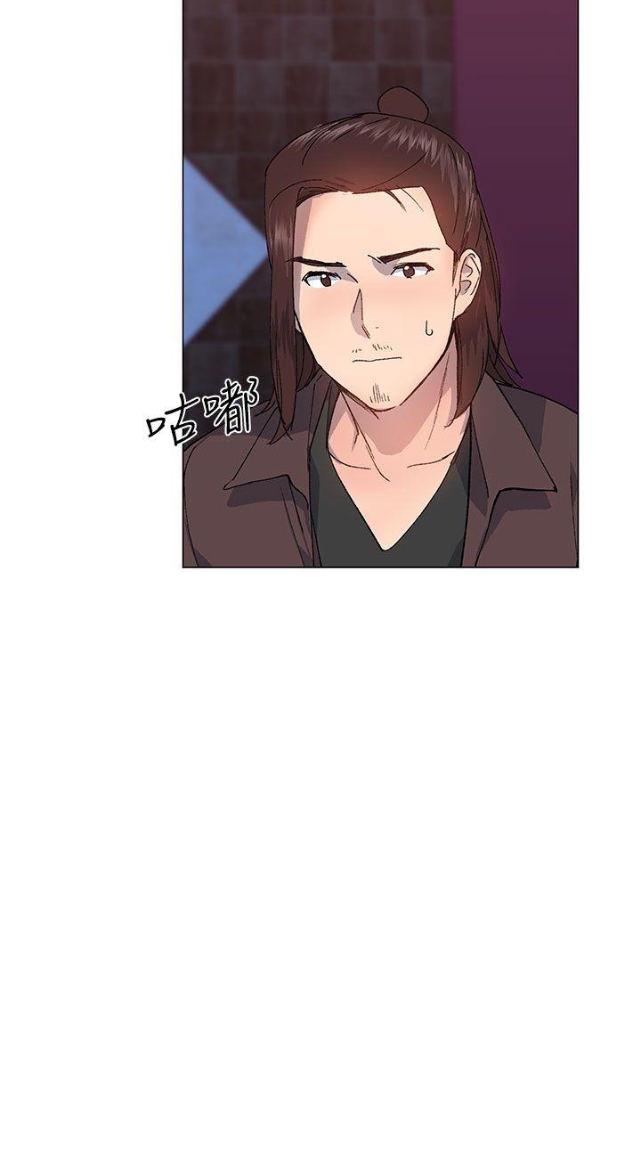 小一轮的纯爱女孩 第35話 - 所以妳才那樣說的嗎? 第27页
