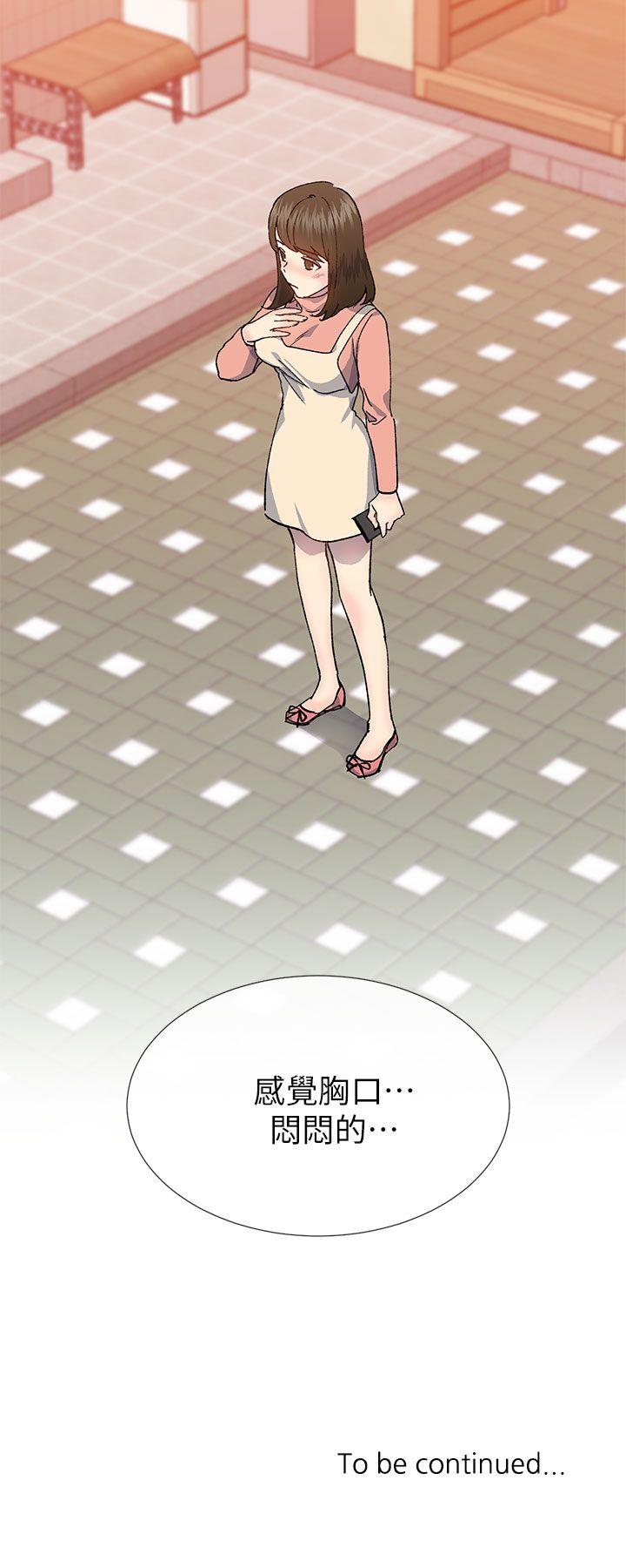 小一轮的纯爱女孩 第35話 - 所以妳才那樣說的嗎? 第33页