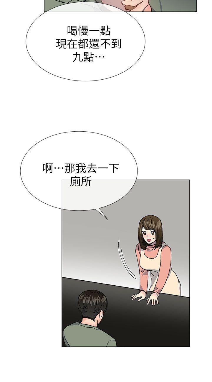 小一轮的纯爱女孩 第36話 - 絕對不能睡著! 第27页