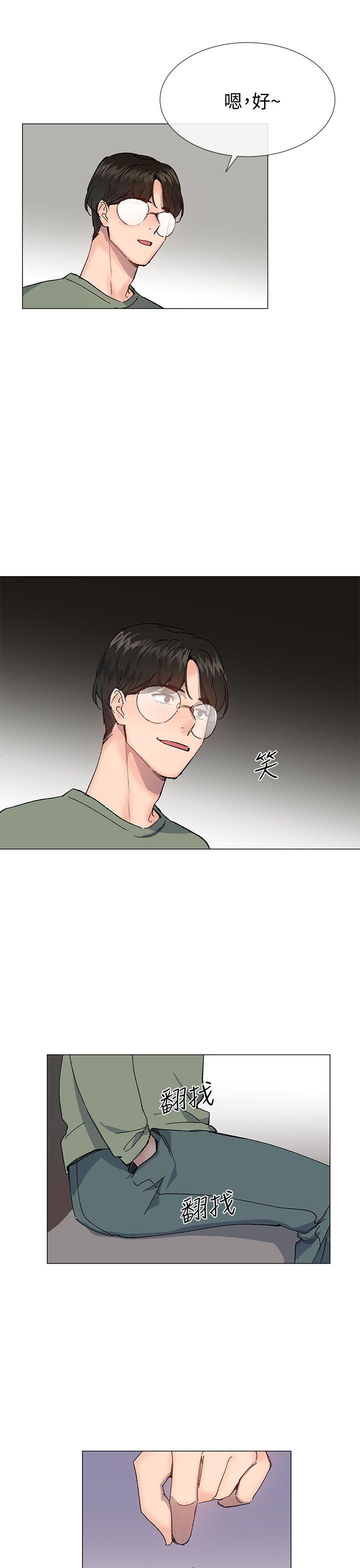 小一轮的纯爱女孩 第36話 - 絕對不能睡著! 第28页