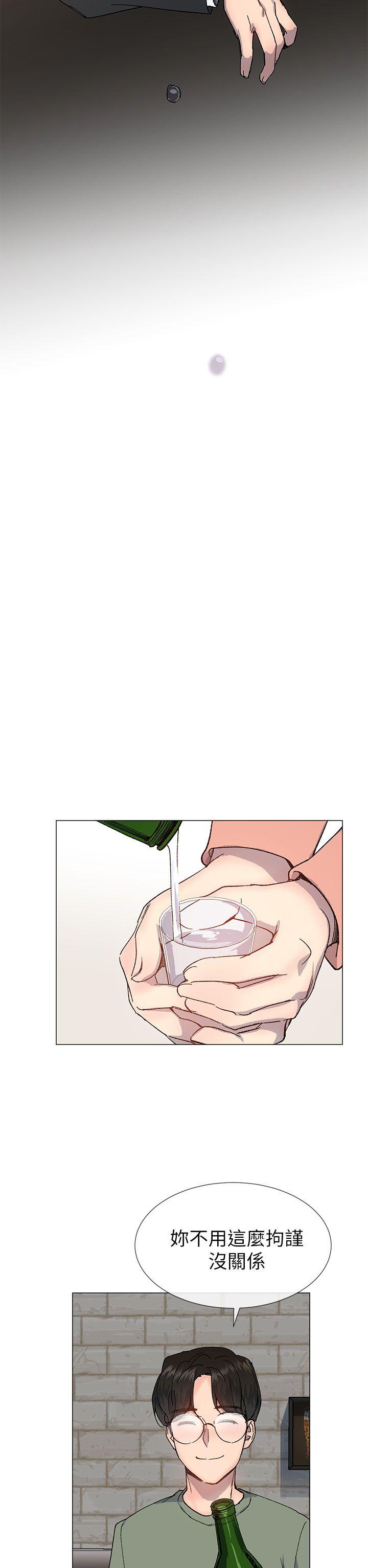 小一轮的纯爱女孩 第36話 - 絕對不能睡著! 第20页