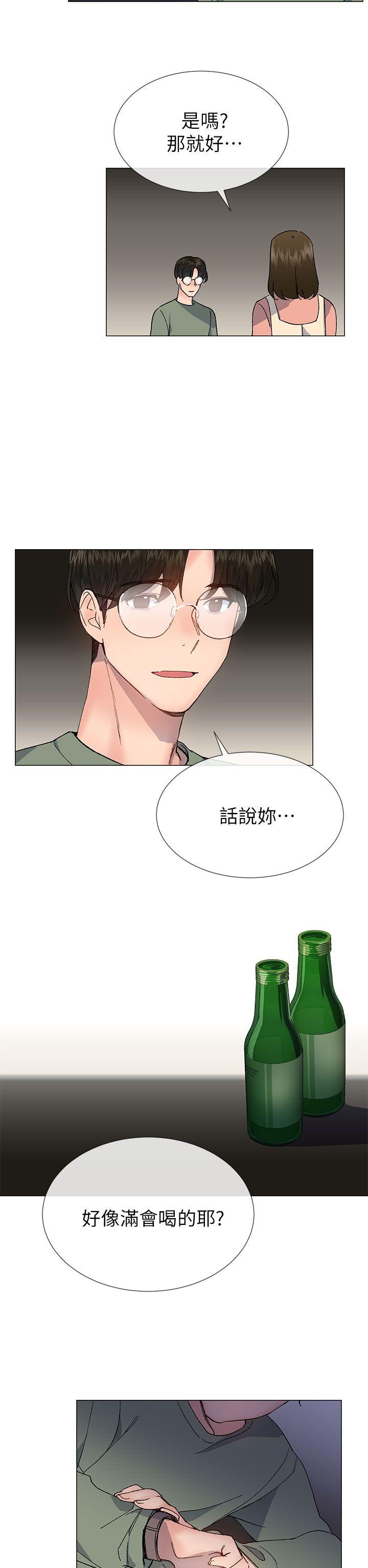 小一轮的纯爱女孩 第36話 - 絕對不能睡著! 第26页
