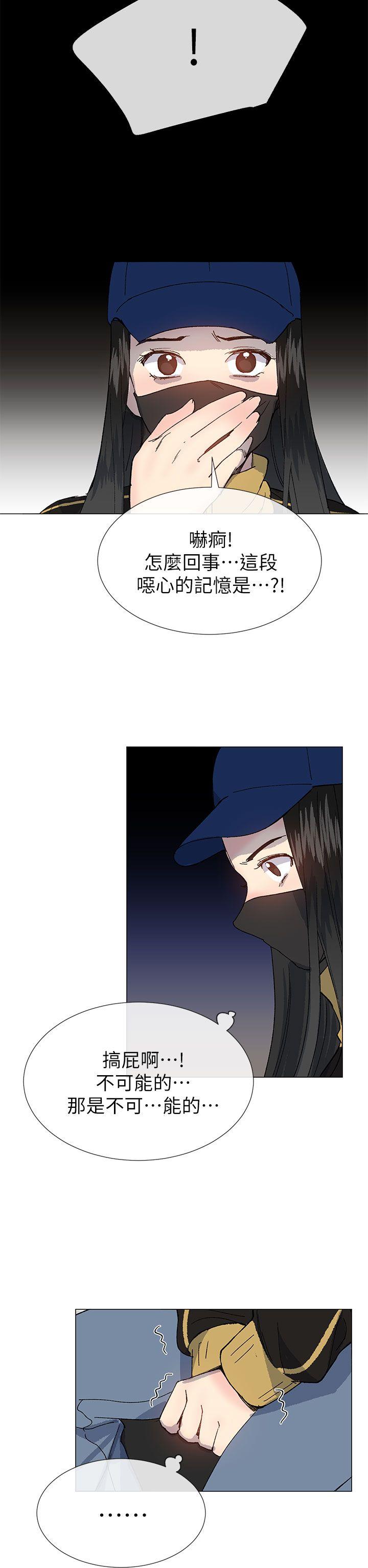 小一轮的纯爱女孩 第36話 - 絕對不能睡著! 第35页