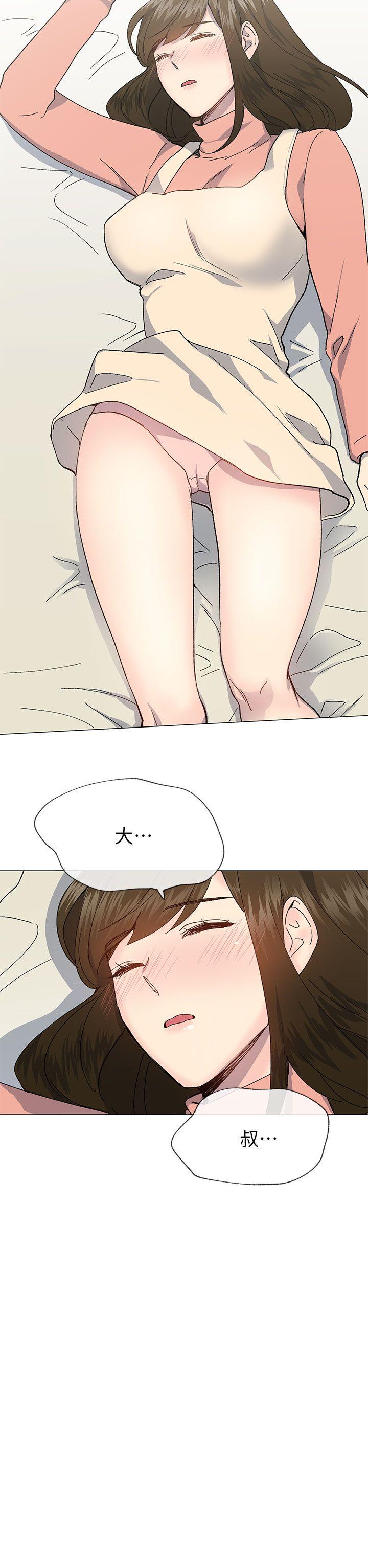小一轮的纯爱女孩 第37話 - 牛郎大叔 第23页