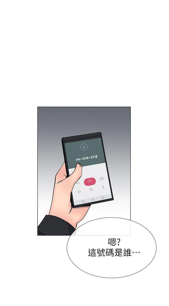 小一轮的纯爱女孩 第37話 - 牛郎大叔 第27页