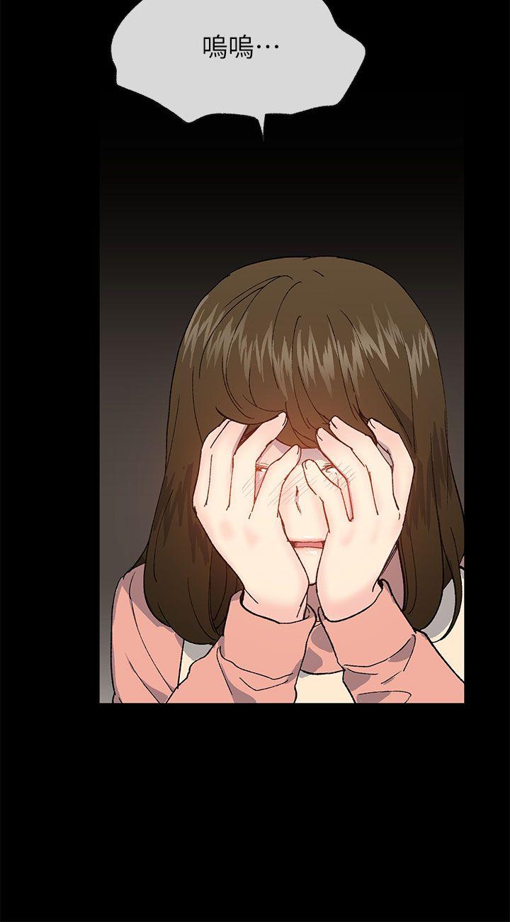 小一轮的纯爱女孩 第38話 - 讓我變成壞人的好人 第8页