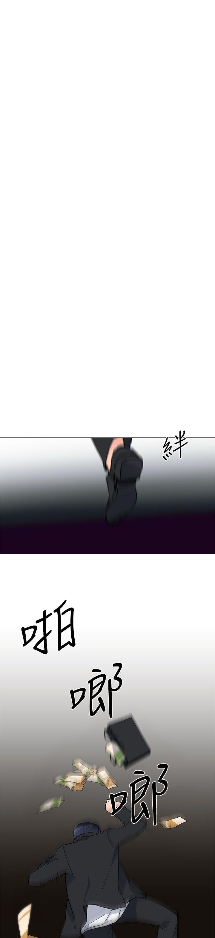 小一轮的纯爱女孩 第38話 - 讓我變成壞人的好人 第33页