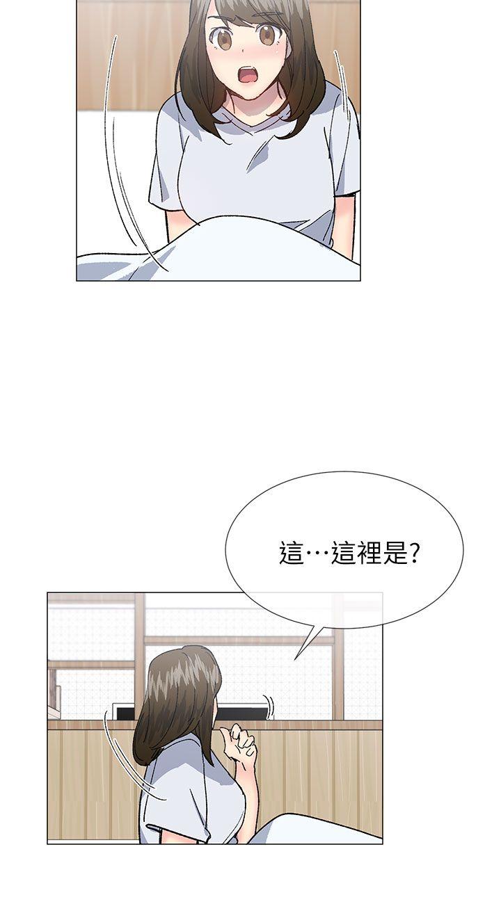 小一轮的纯爱女孩 第39話 - 只想著我們兩個人 第21页