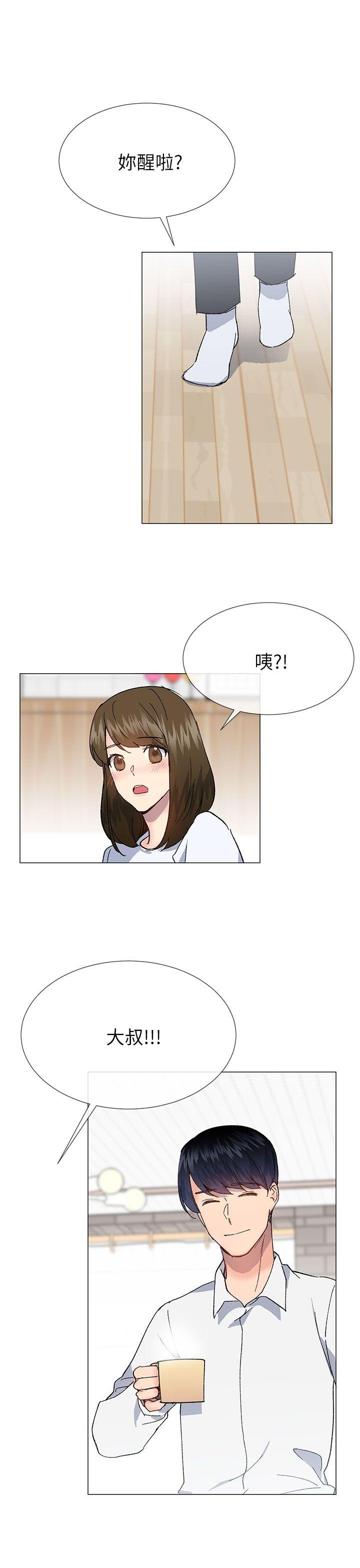 小一轮的纯爱女孩 第39話 - 只想著我們兩個人 第22页