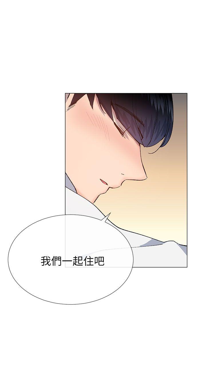 小一轮的纯爱女孩 第39話 - 只想著我們兩個人 第24页