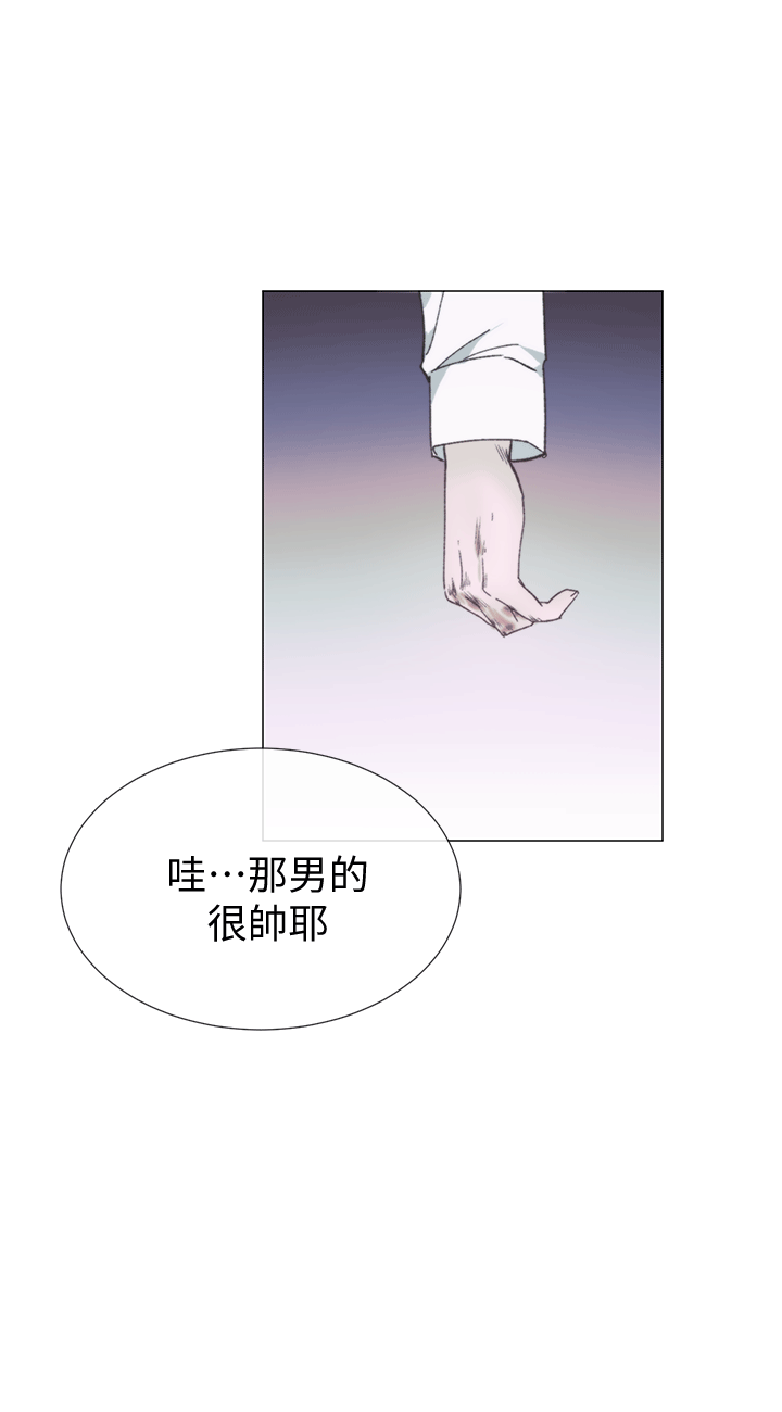 小一轮的纯爱女孩 第40話 - 差一輪 第27页