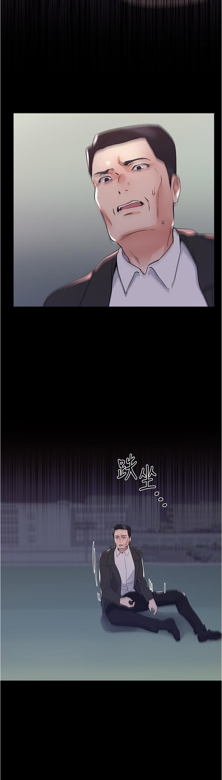 重考生 第100話-羅教授拼命想抹掉的過去 第29页