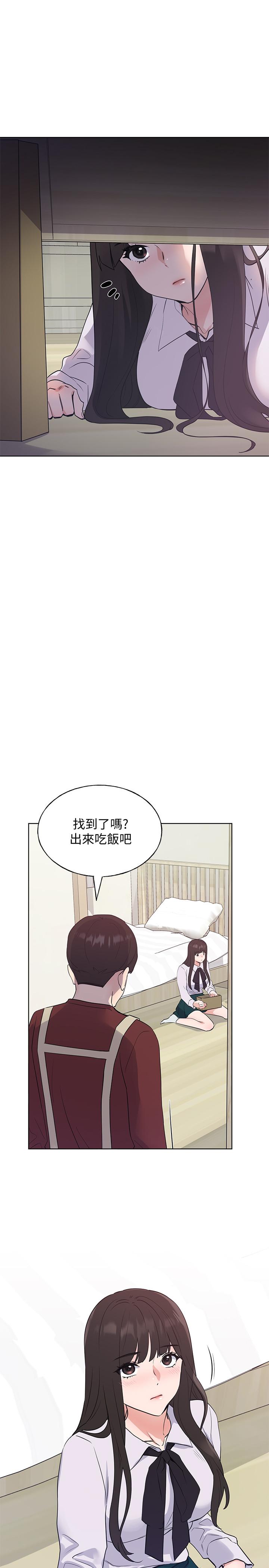 重考生 第102話-丹雅淫蕩的服務 第18页