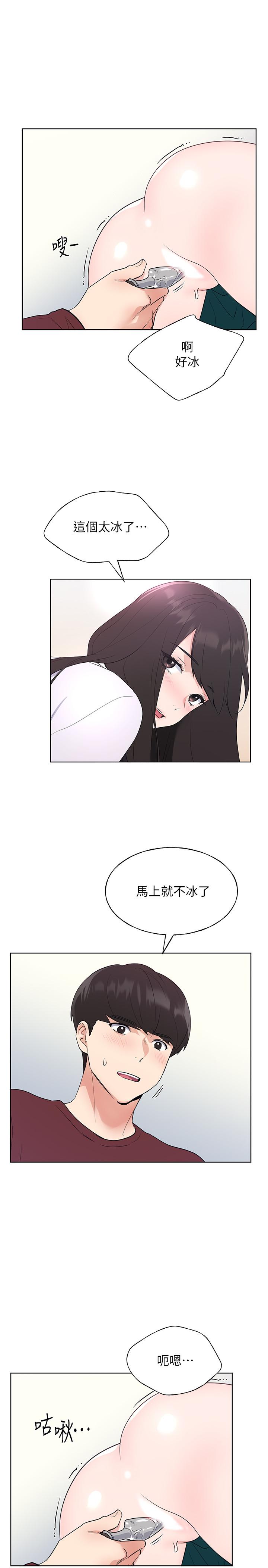 重考生 第102話-丹雅淫蕩的服務 第25页