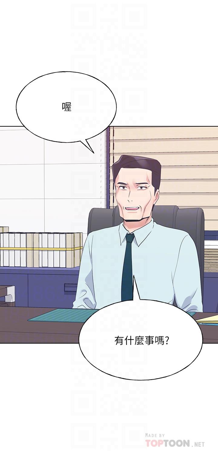 重考生 第105話-切不斷的孽緣 第10页